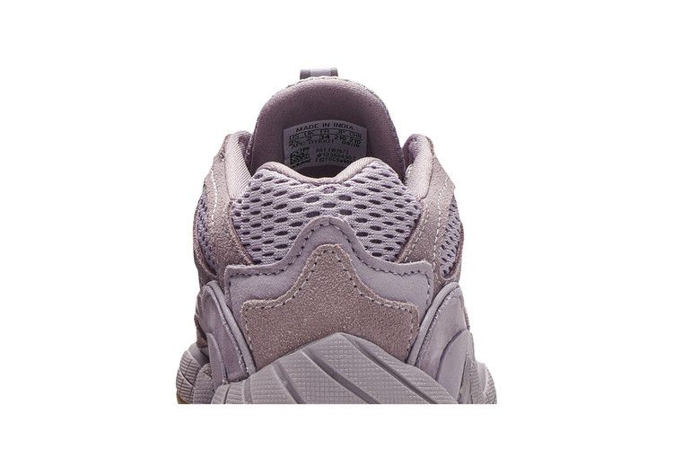 Yeezy 500 Soft Vision (Kids)